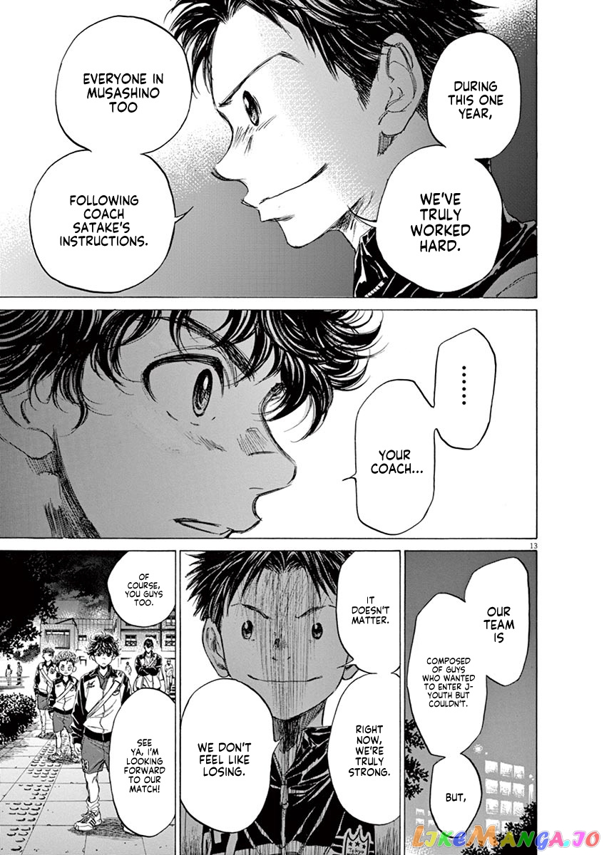 Ao Ashi, Chapter 75 image 14